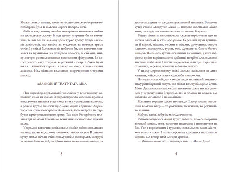 Rodrigo Rozbyigolova and Baby, his weapons bearer